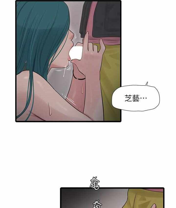 第75张
