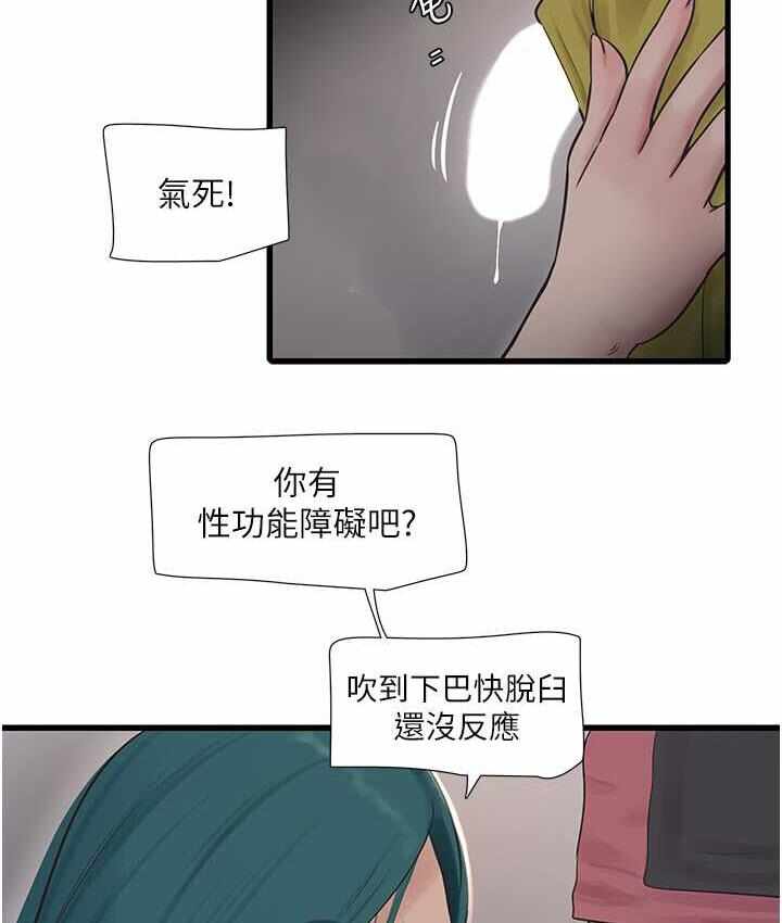 第76张