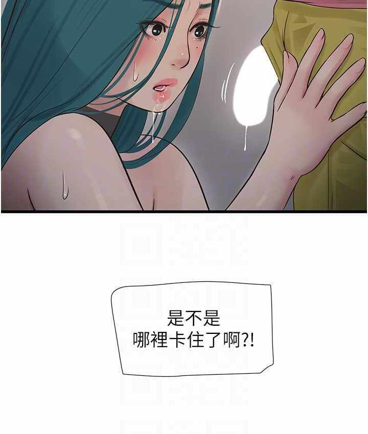 第77张