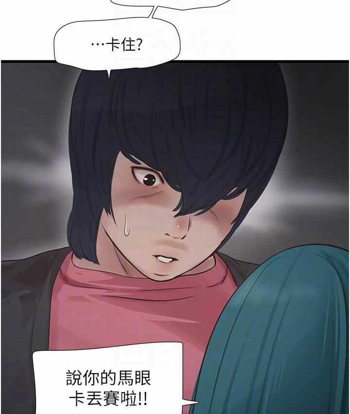 第79张