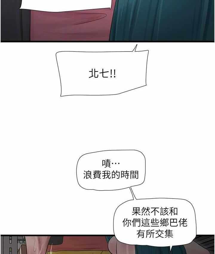 第80张