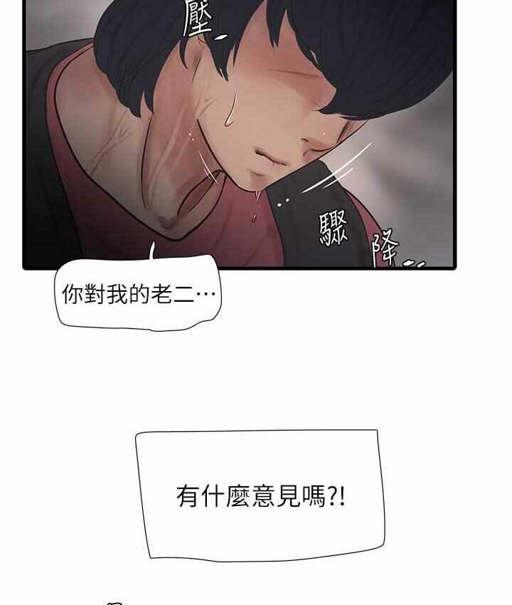 第83张