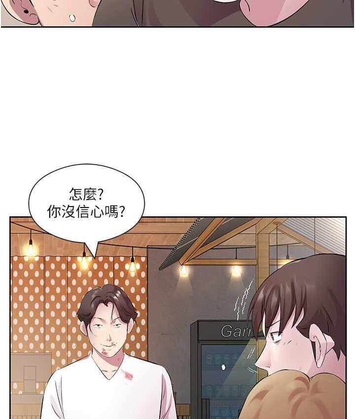 第47张