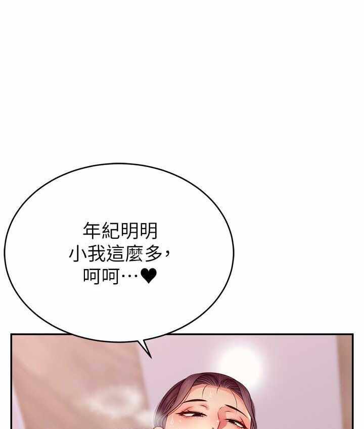 第66张