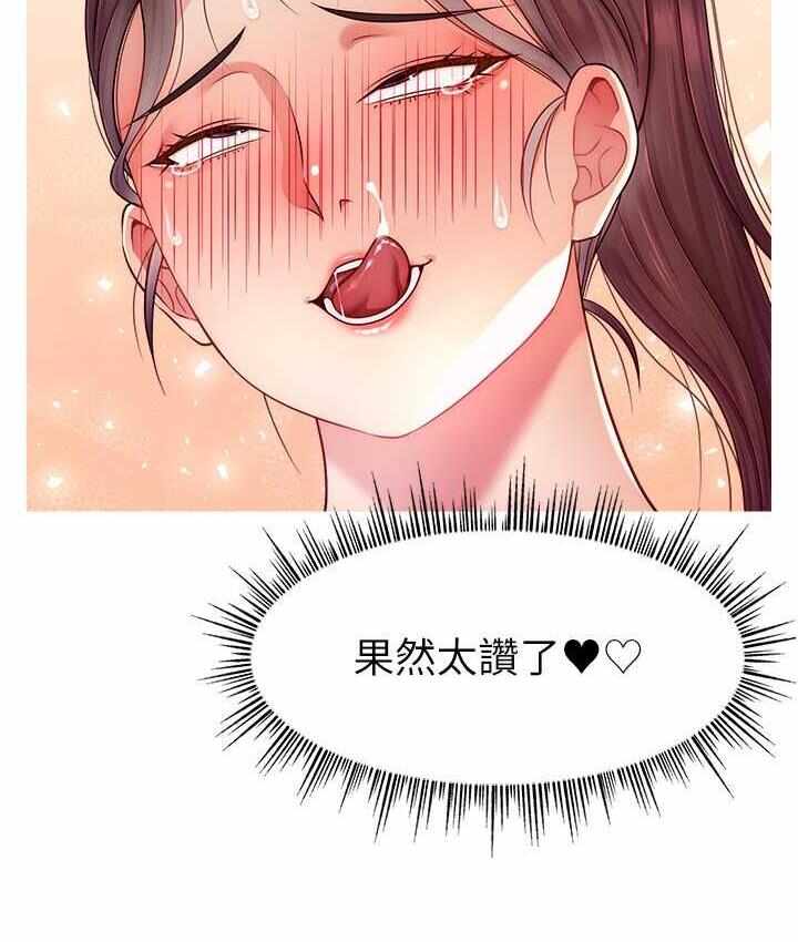 第117张