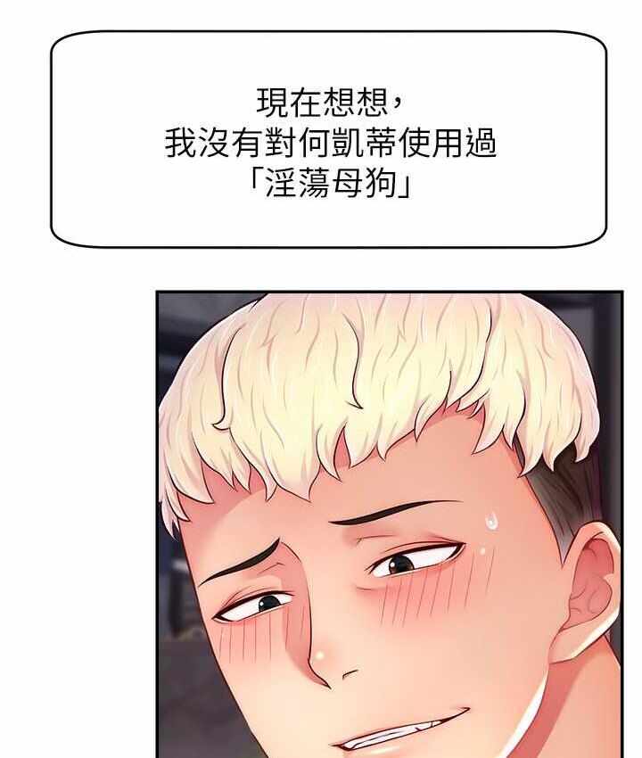 第136张