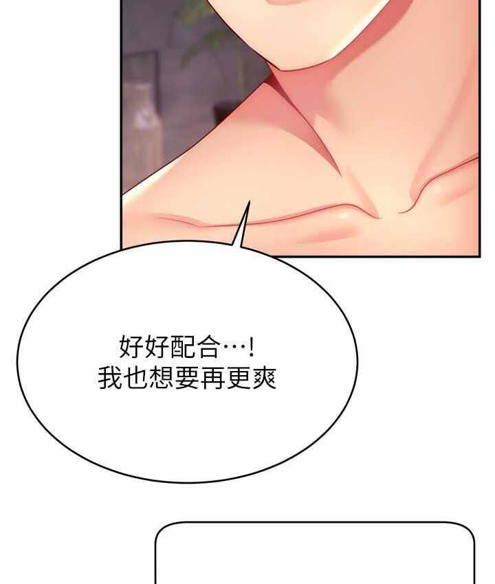 第2张