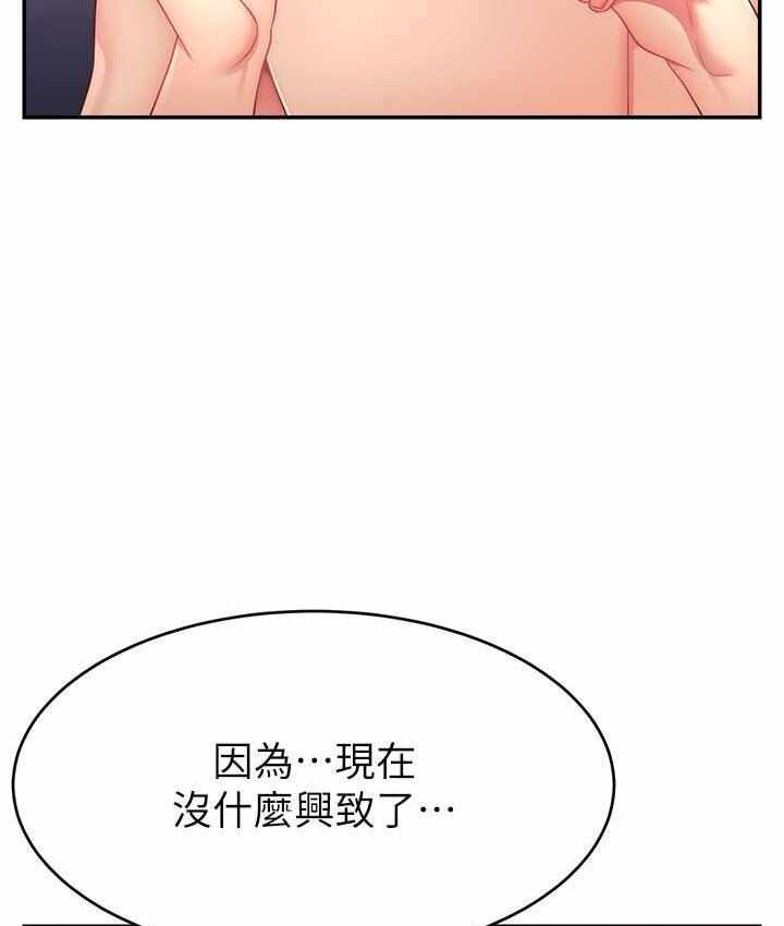 第36张