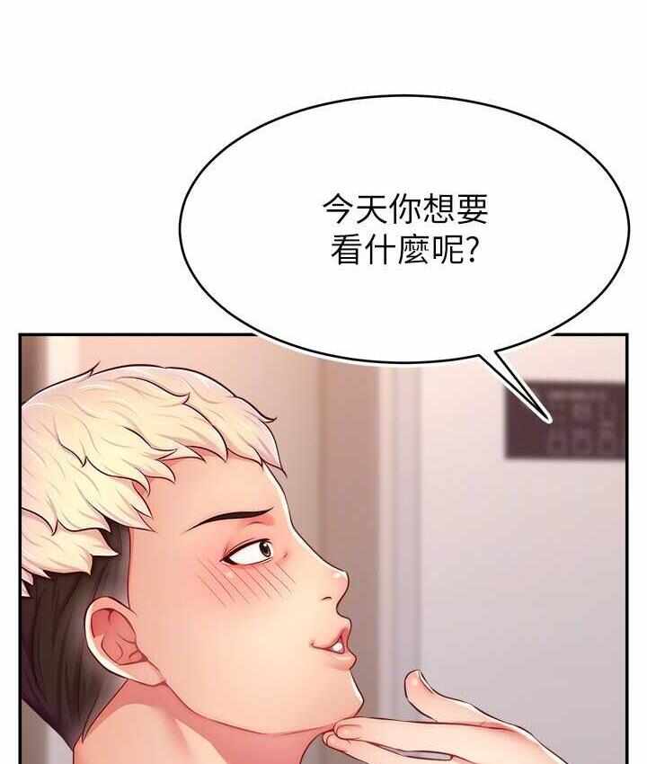 第69张