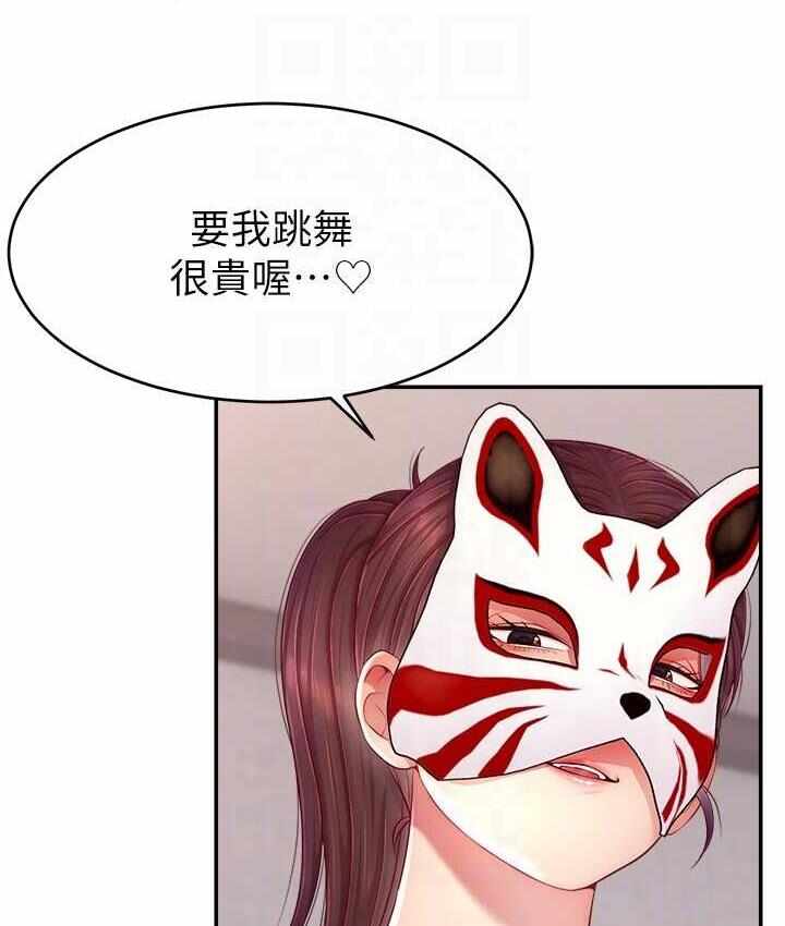 第73张