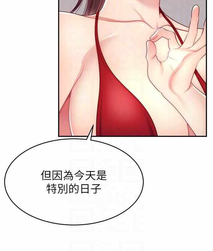 第76张
