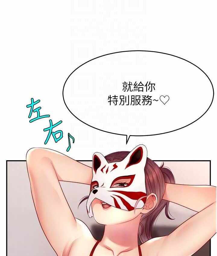 第77张