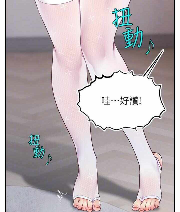 第82张