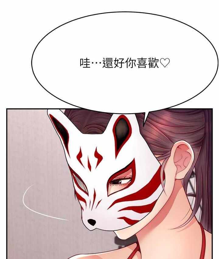 第87张