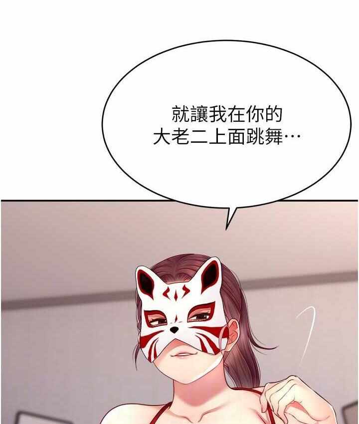 第92张