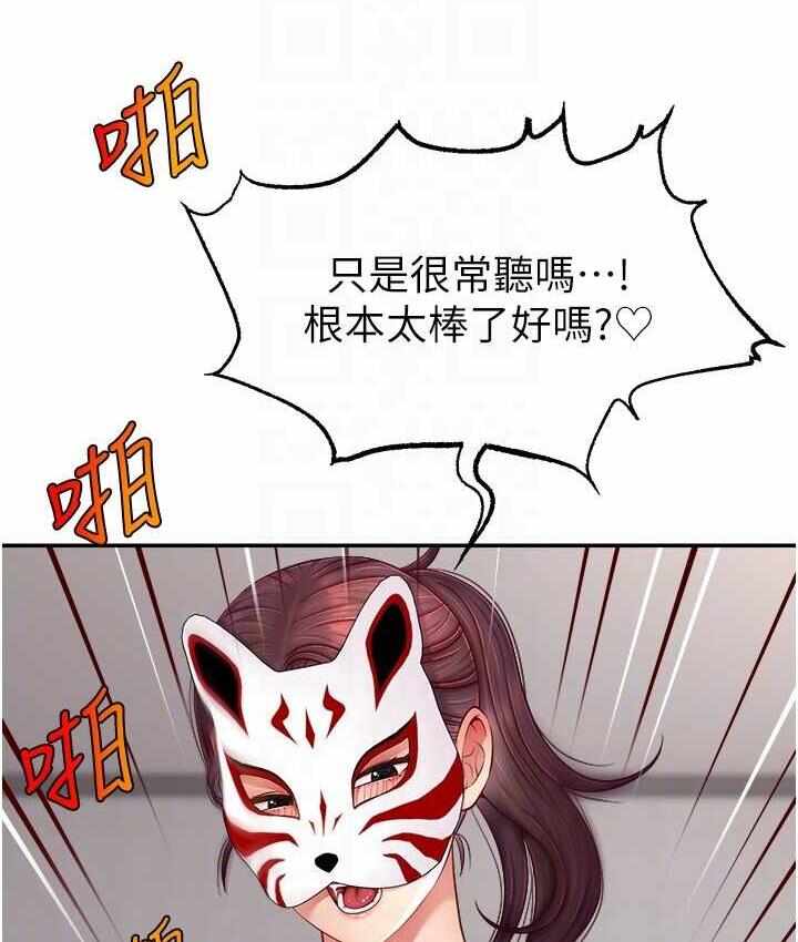 第110张