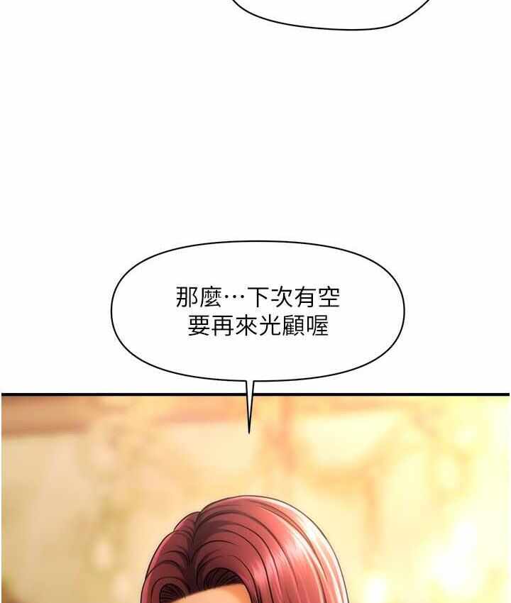 第43张
