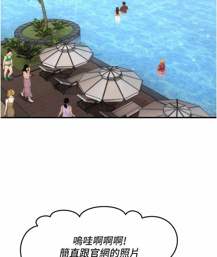 第57张