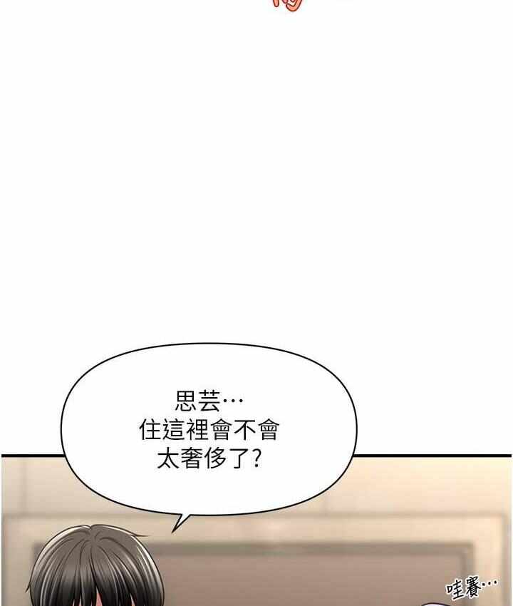 第61张