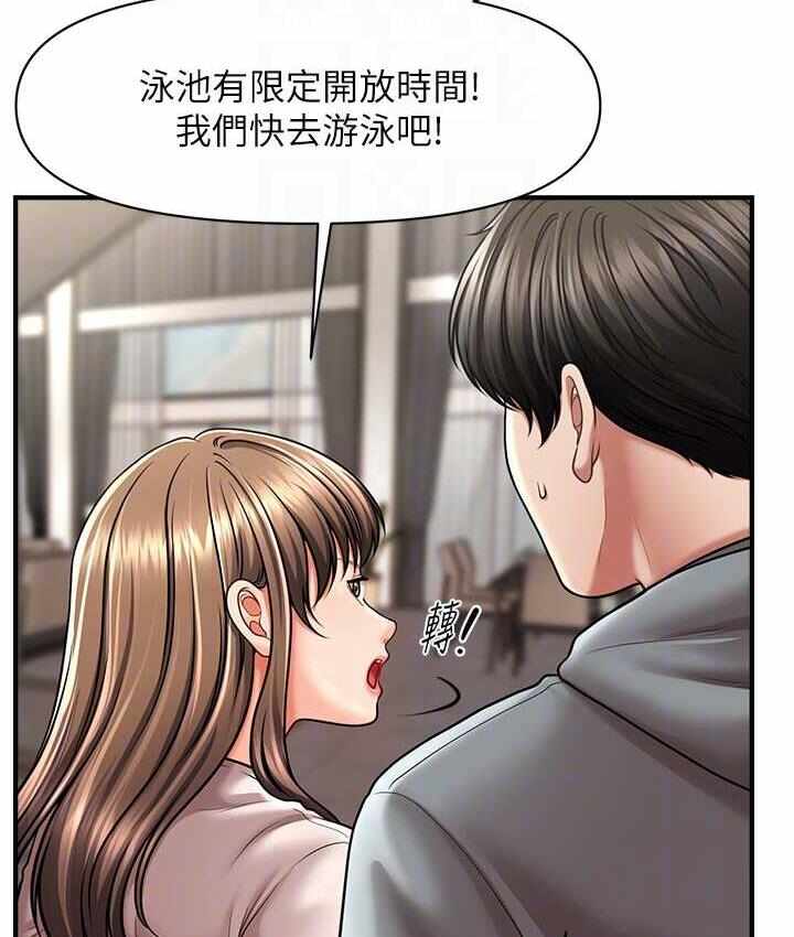 第67张