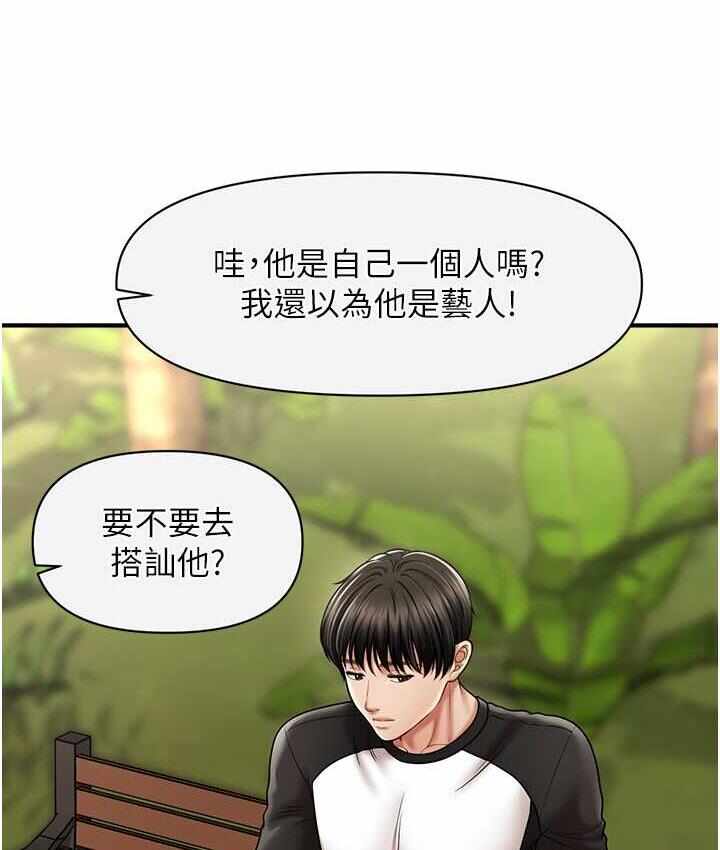 第82张