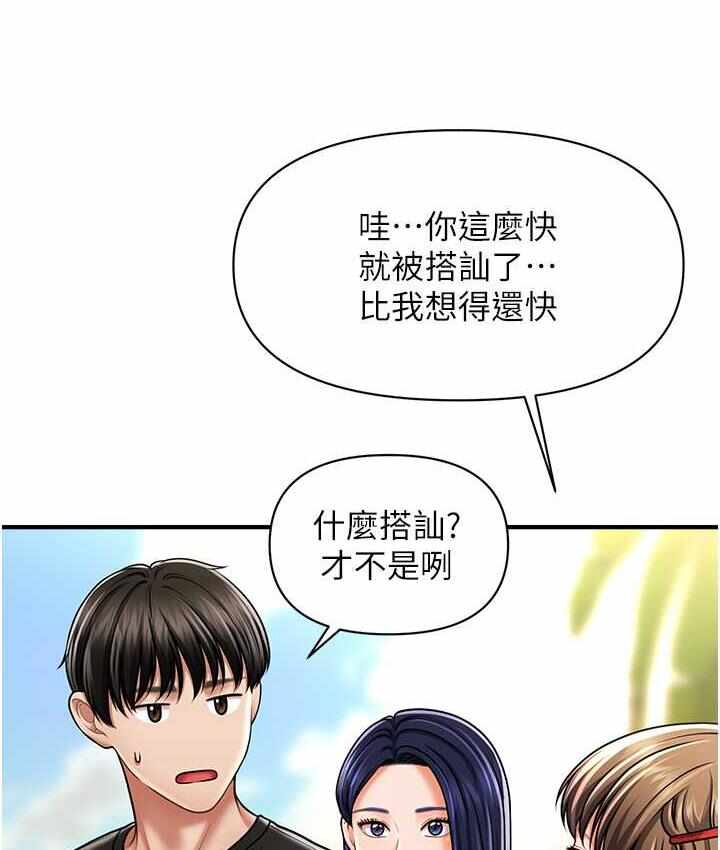 第110张