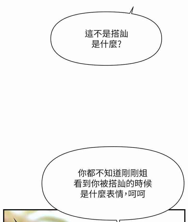第114张