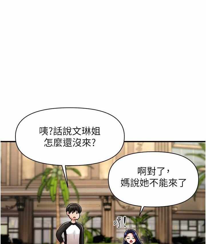 第136张