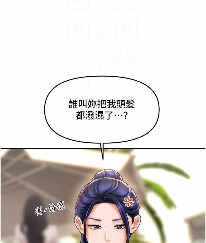 第17张