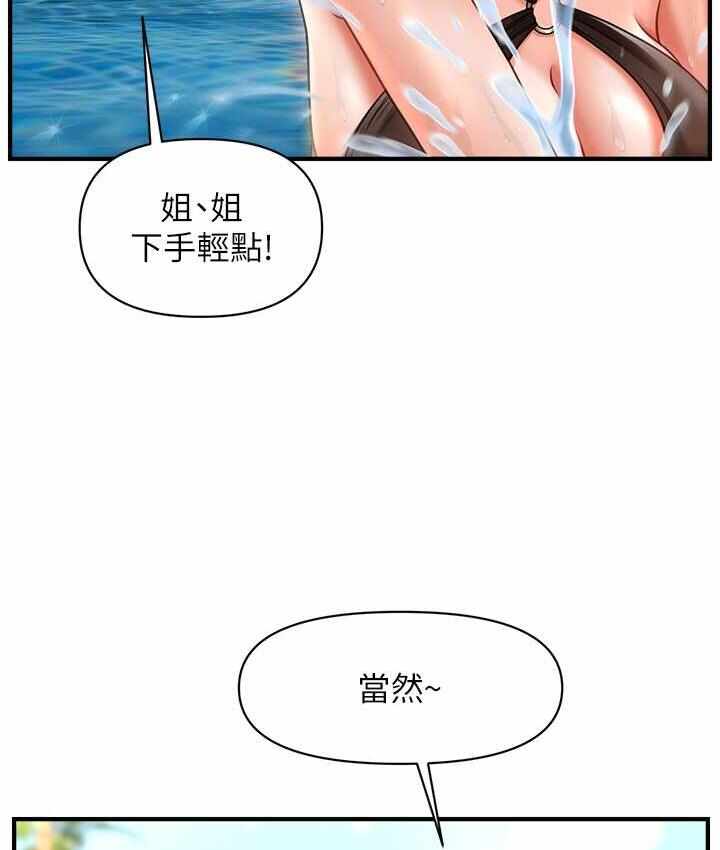 第33张