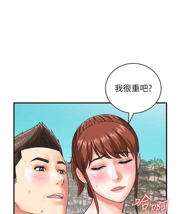 第44张