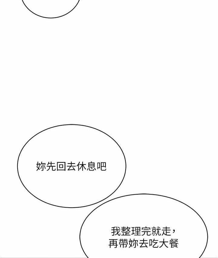 第68张