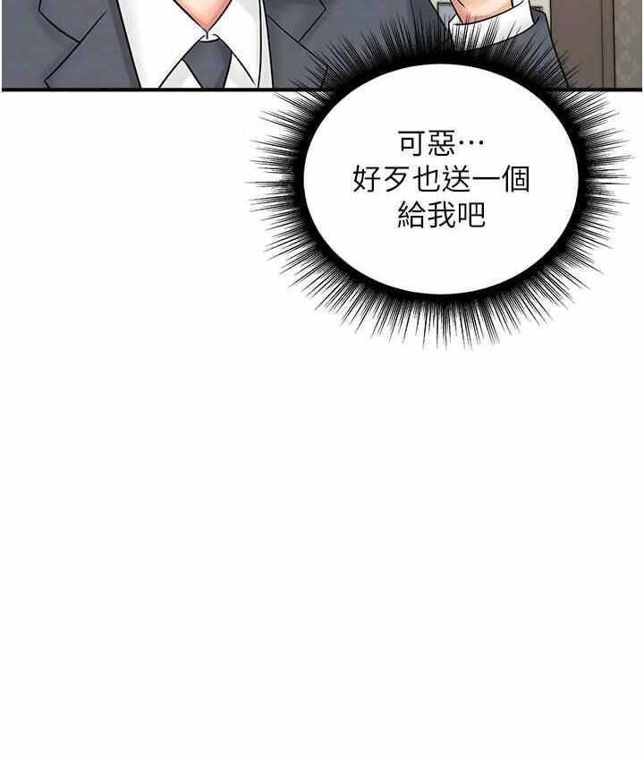 第97张