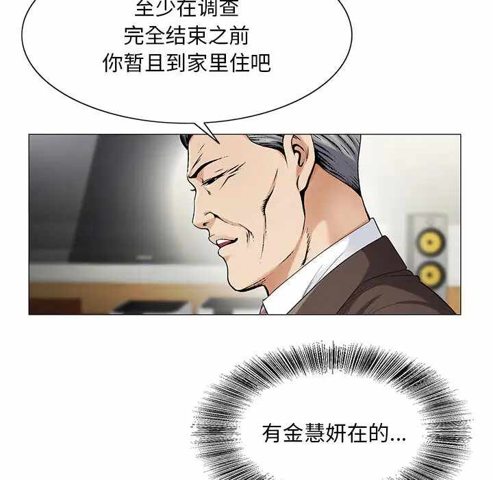第44张