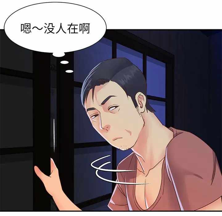 第42张