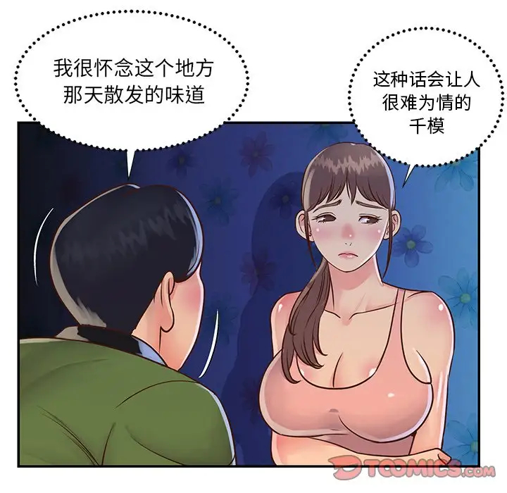 第40张