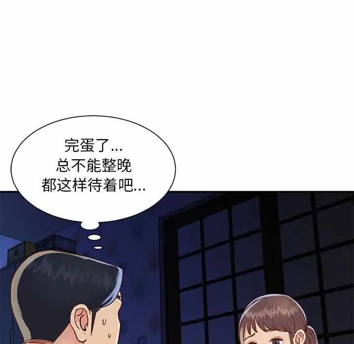 第63张