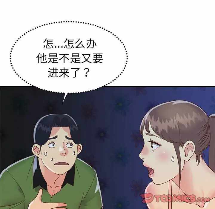 第66张