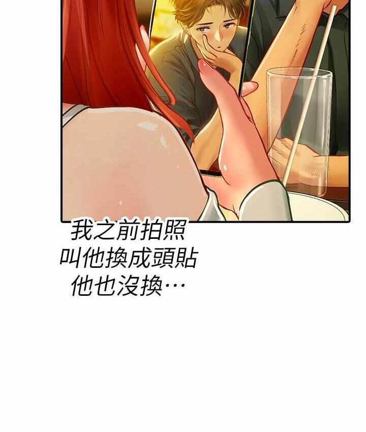 第77张
