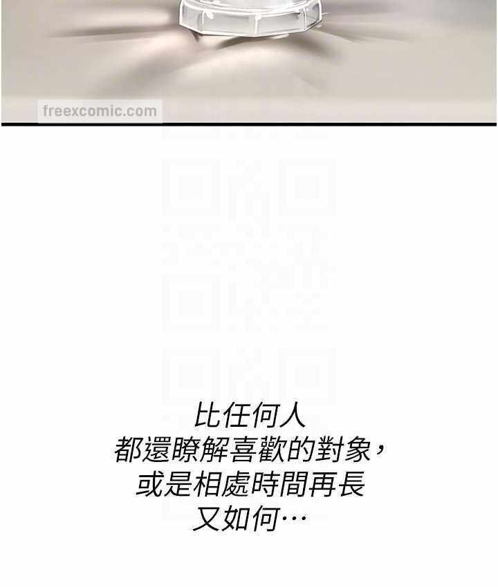 第83张