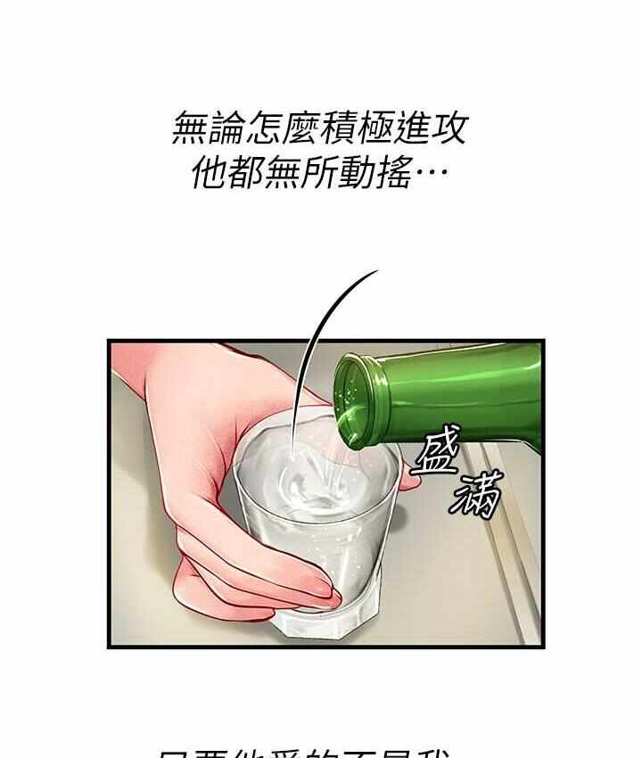 第88张