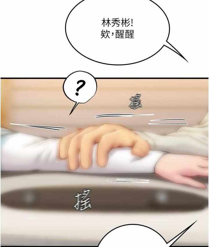 第95张