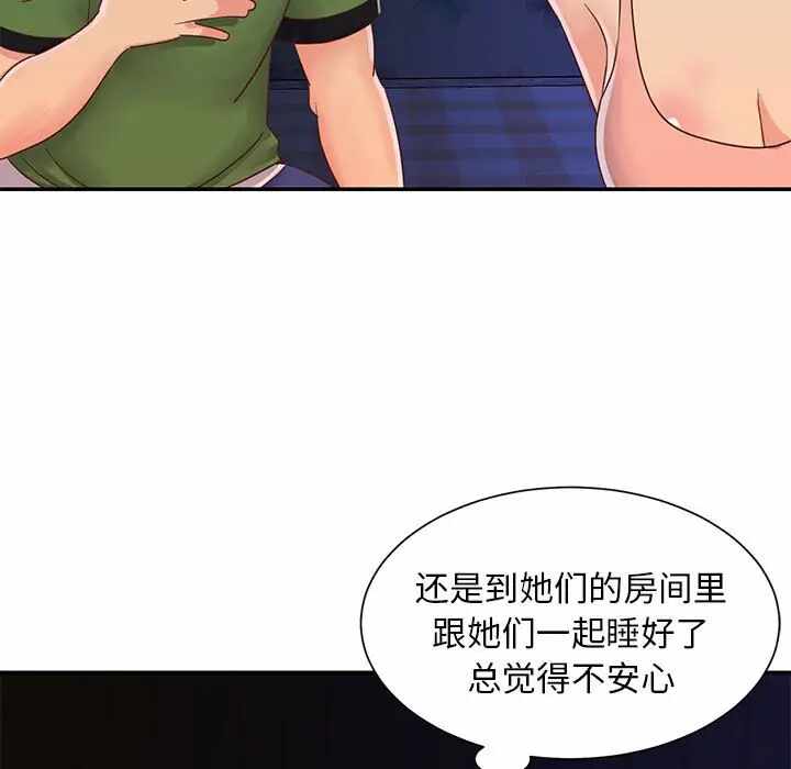 第67张