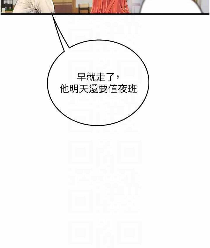第104张