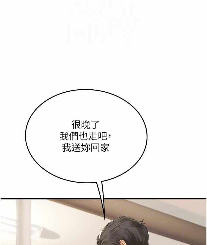 第105张