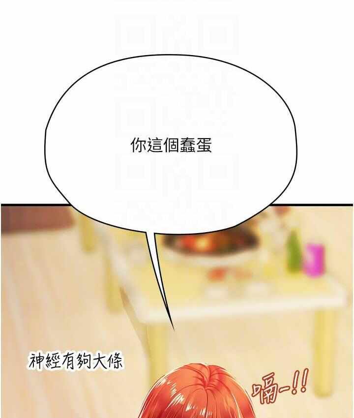 第116张