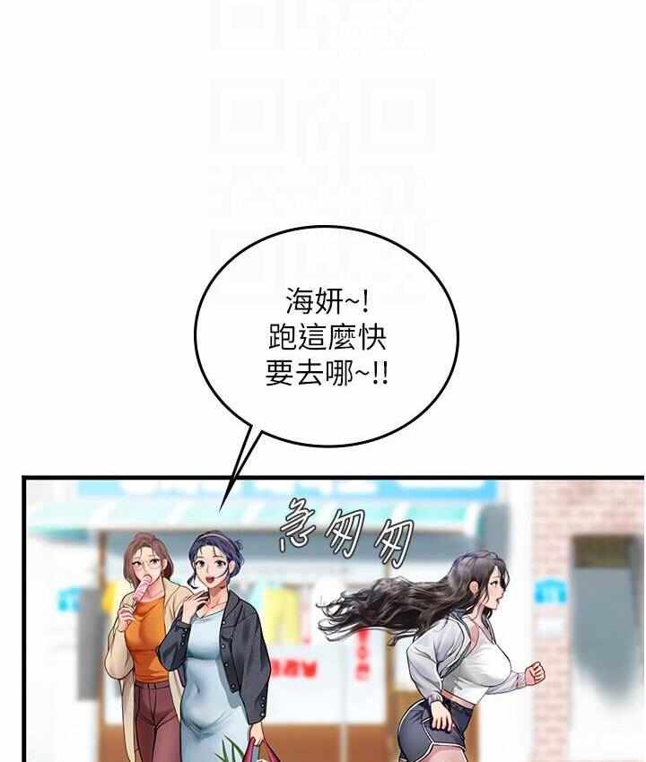 第36张
