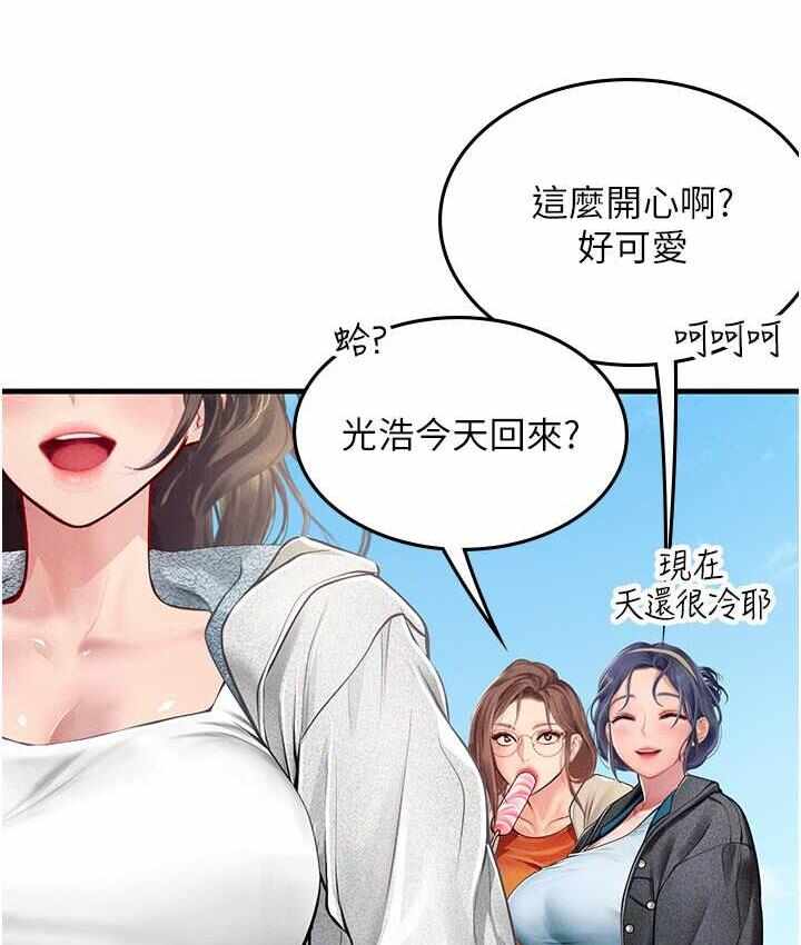 第44张