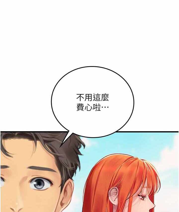 第69张