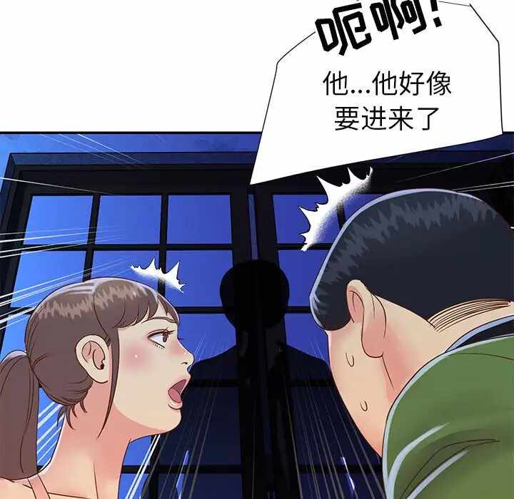 第69张